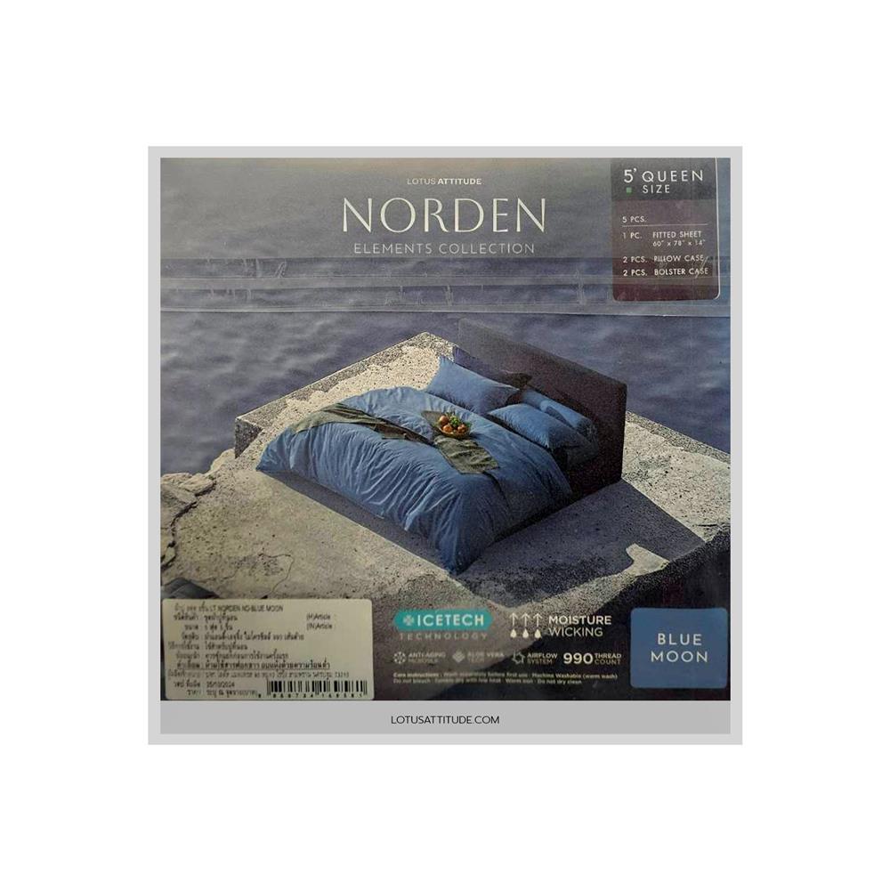 ชุดผ้าปูที่นอน 5 ฟุต 5 ชิ้น LOTUS ATTITUDE ELEMENTS BLUE MOON