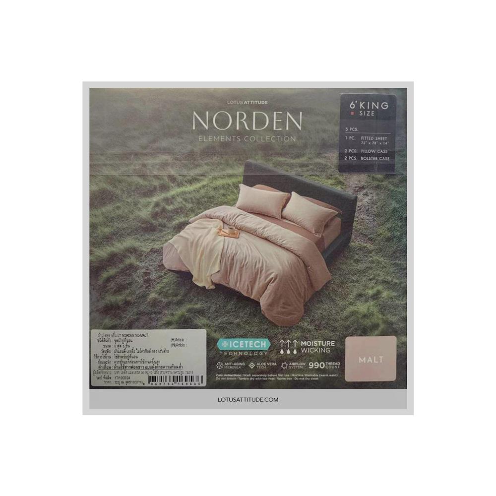 ชุดผ้าปูที่นอน 6 ฟุต 5 ชิ้น LOTUS ATTITUDE ELEMENTS MALT