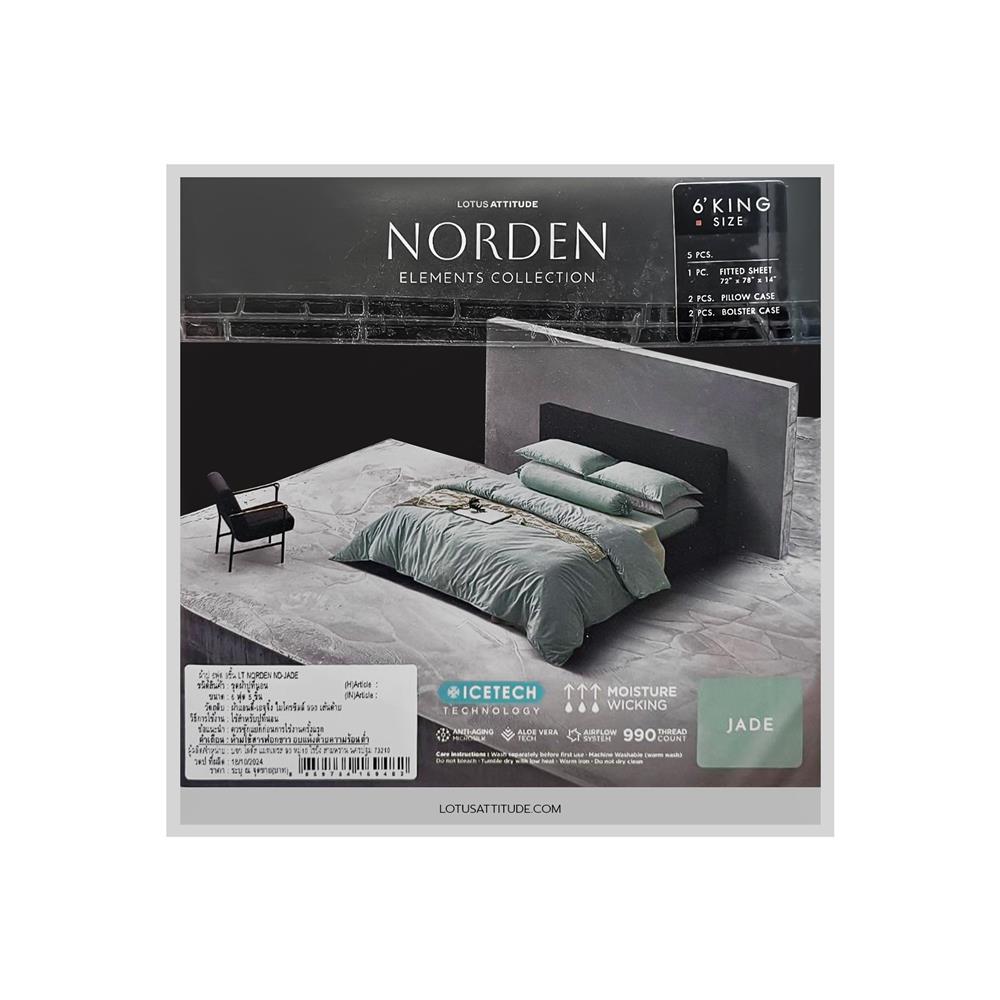 ชุดผ้าปูที่นอน 6 ฟุต 5 ชิ้น LOTUS ATTITUDE ELEMENTS JADE
