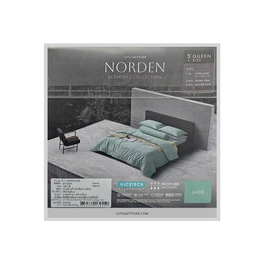 ชุดผ้าปูที่นอน 5 ฟุต 5 ชิ้น LOTUS ATTITUDE ELEMENTS JADE