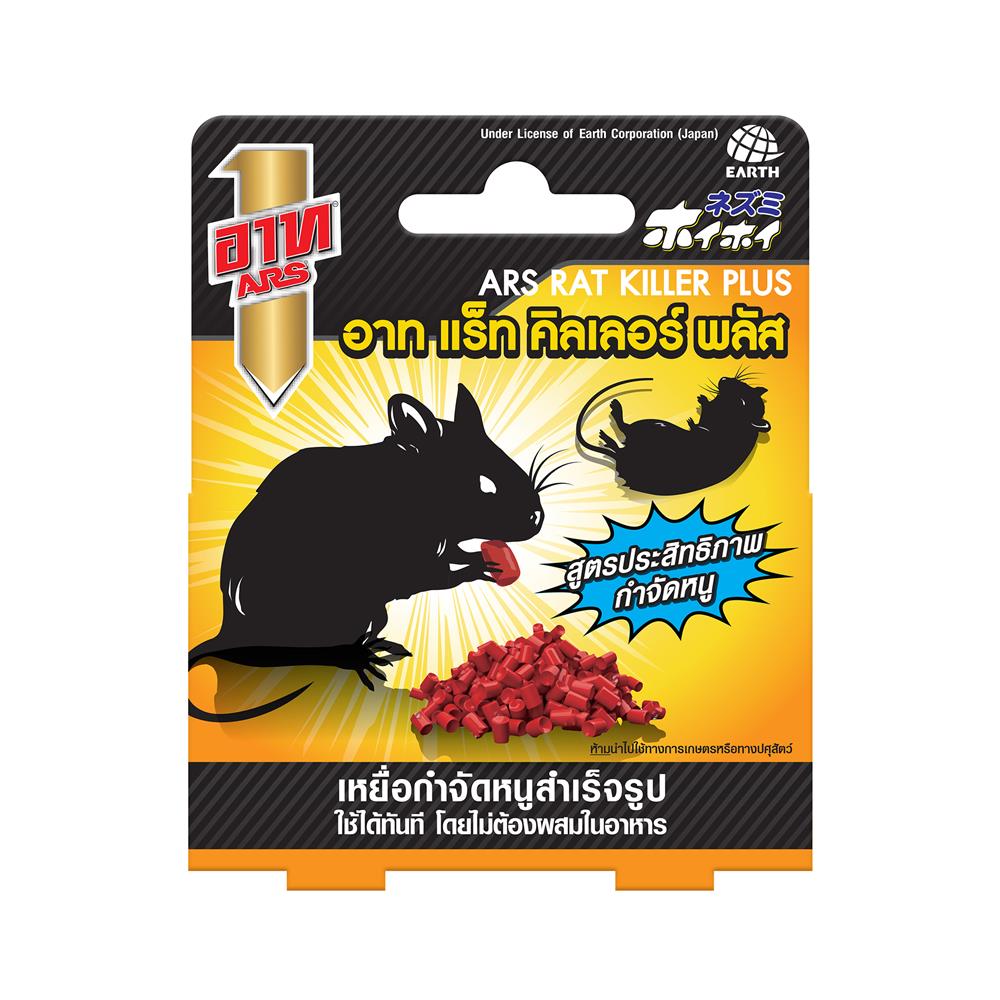 เหยื่อกำจัดหนูสำเร็จรูป  ARS พลัส 40 กรัม
