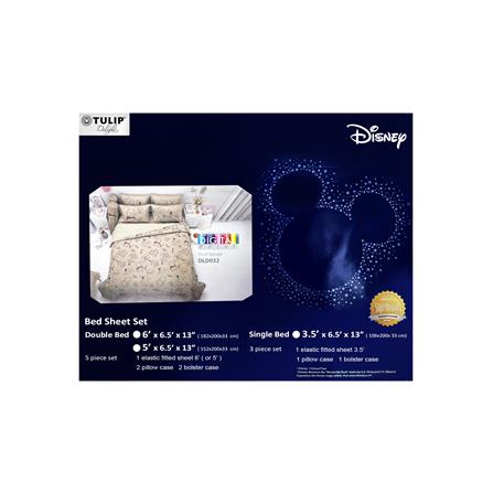 ชุดผ้าปูที่นอน 3.5 ฟุต 3 ชิ้น TULIP POOH 60113-DLD032_3