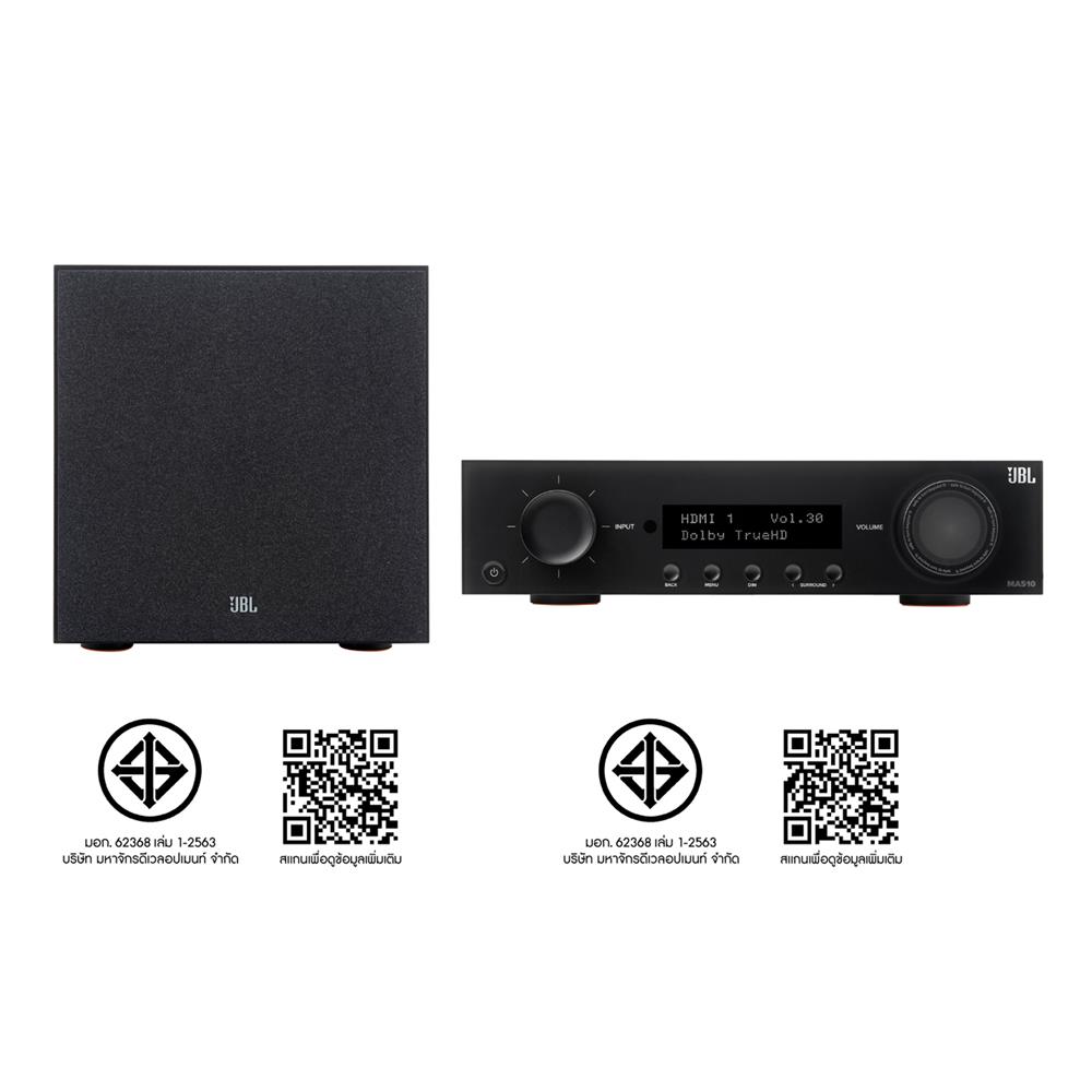 ชุดเครื่องเสียง JBL CLASSIC ESPRESSO