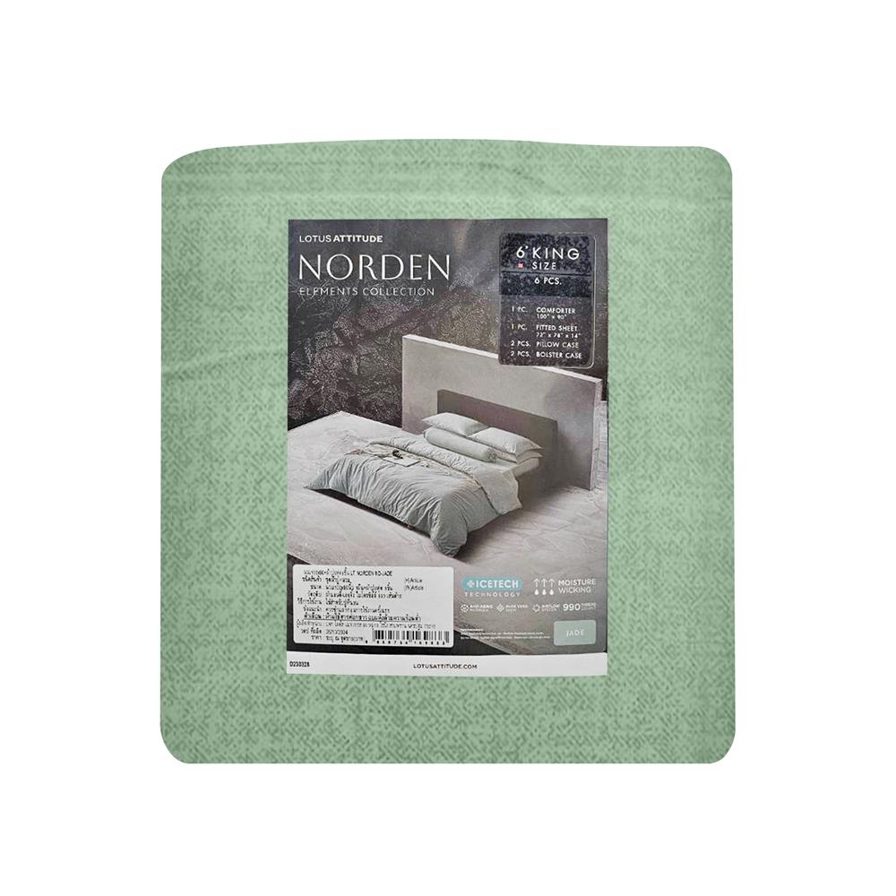 ชุดผ้าปูที่นอน 6 ฟุต 6 ชิ้น LOTUS ATTITUDE ELEMENTS JADE