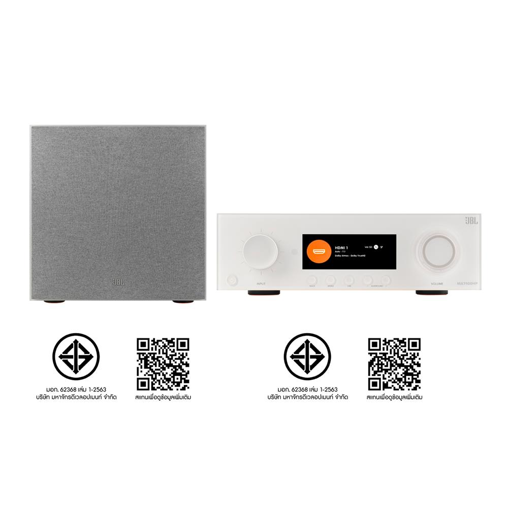 ชุดเครื่องเสียง JBL PREMIUM LATTE