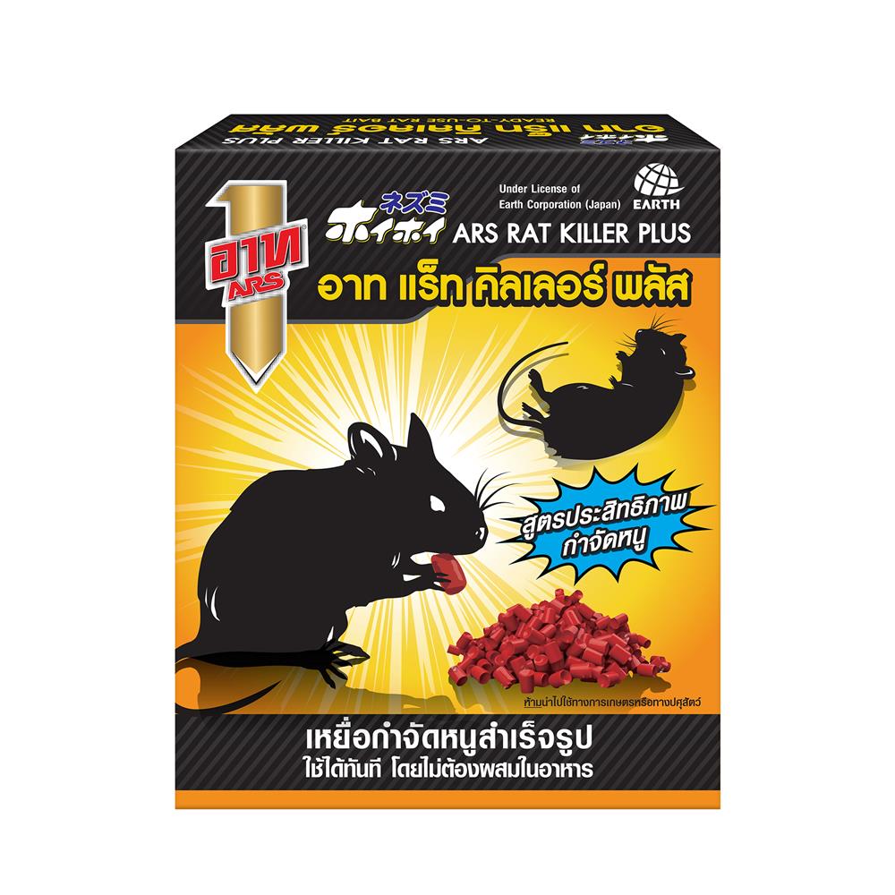 เหยื่อกำจัดหนูสำเร็จรูป ARS 80 กรัม