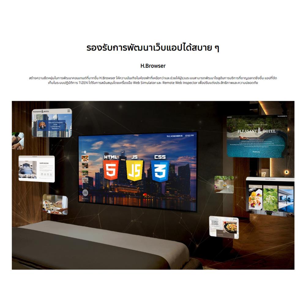 ทีวีสำหรับโรงแรม 43 นิ้ว SAMSUNG HG43AU800AWXXT