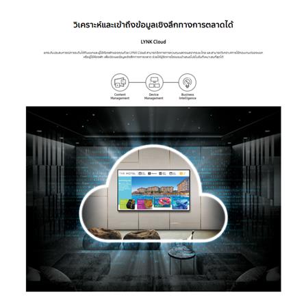 ทีวีสำหรับโรงแรม 43 นิ้ว SAMSUNG HG43AU800AWXXT_6