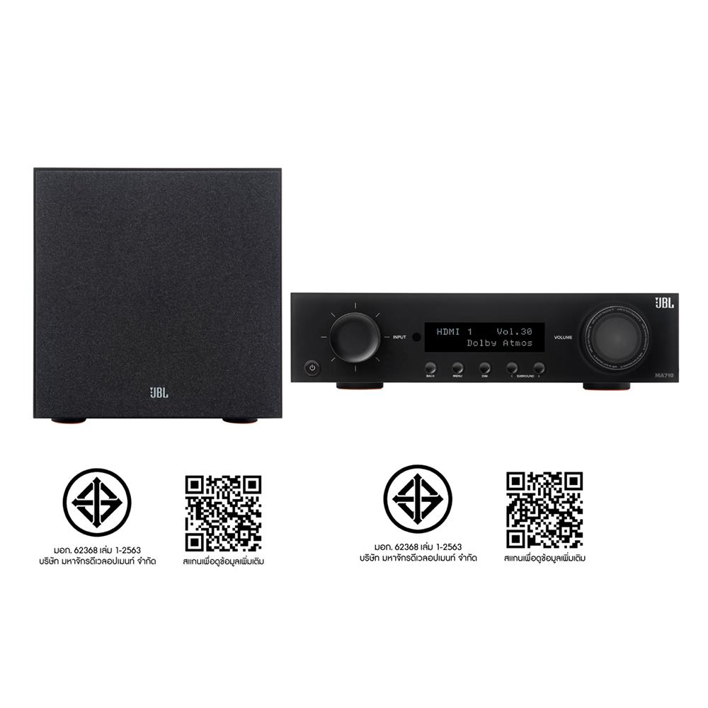 ชุดเครื่องเสียง JBL ATMOS CLASSIC ESPRESSO