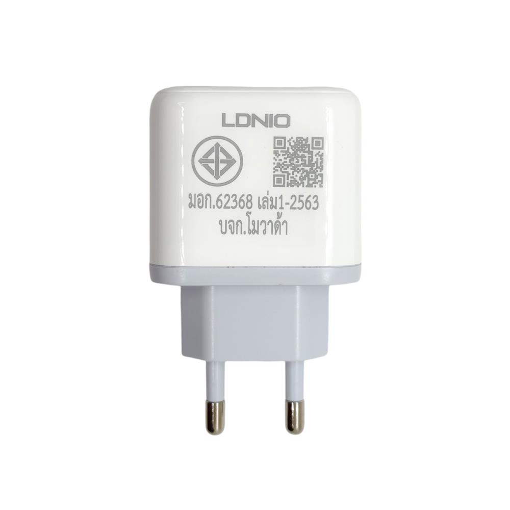 ชุดสายชาร์จ LDNIO A2526C 45 วัตต์