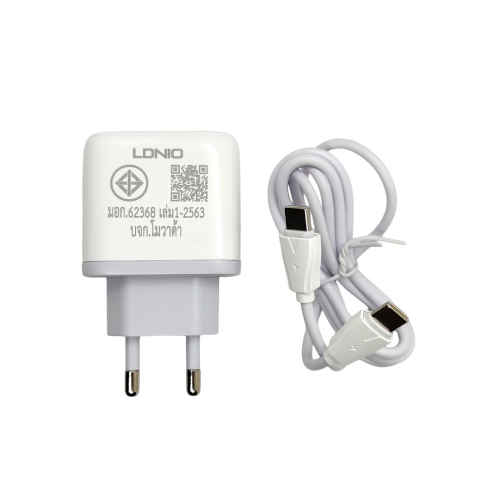 ชุดสายชาร์จ LDNIO A2526C 45 วัตต์