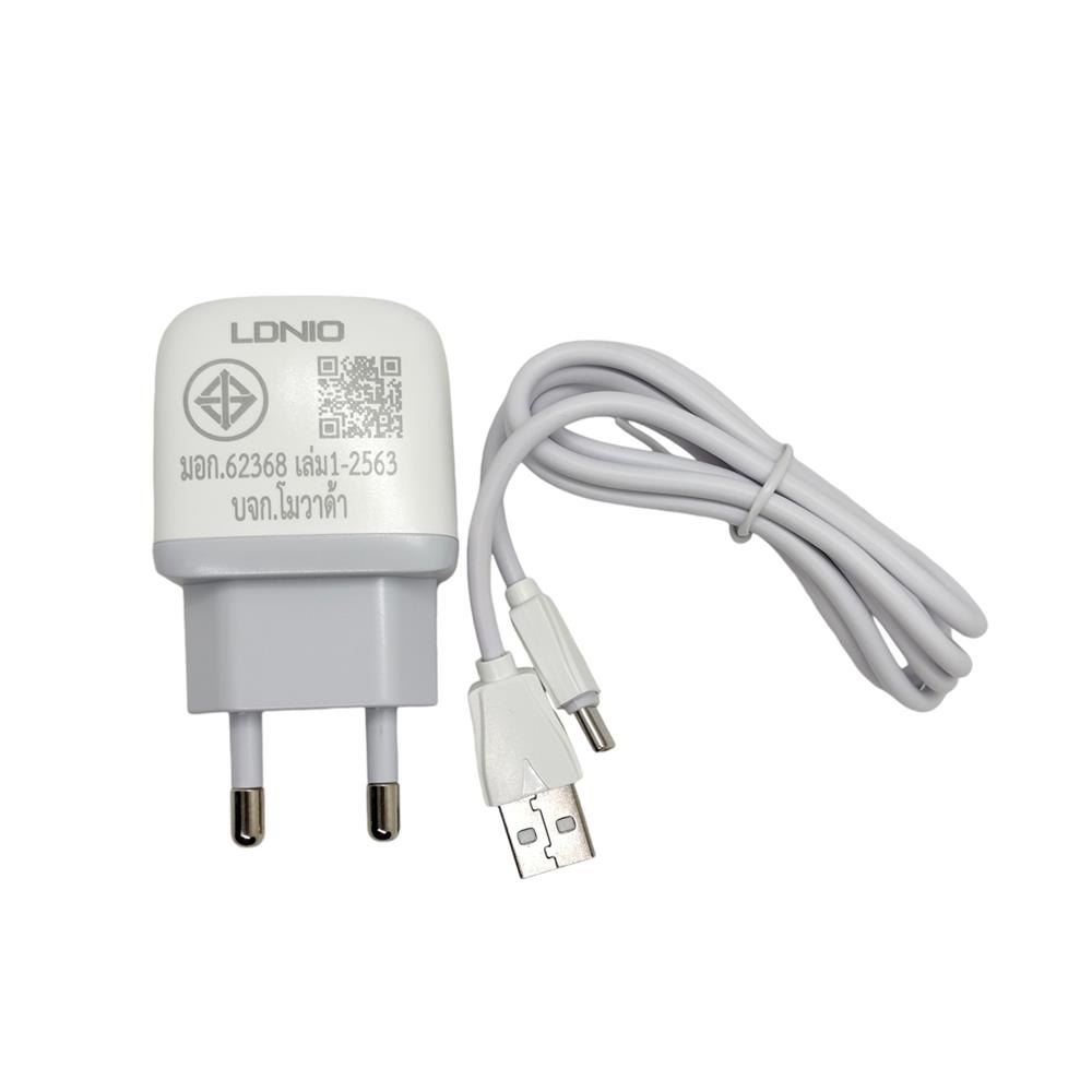 ชุดสายชาร์จ LDNIO A2219 12 วัตต์