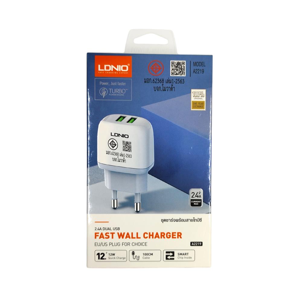 ชุดสายชาร์จ LDNIO A2219 12 วัตต์