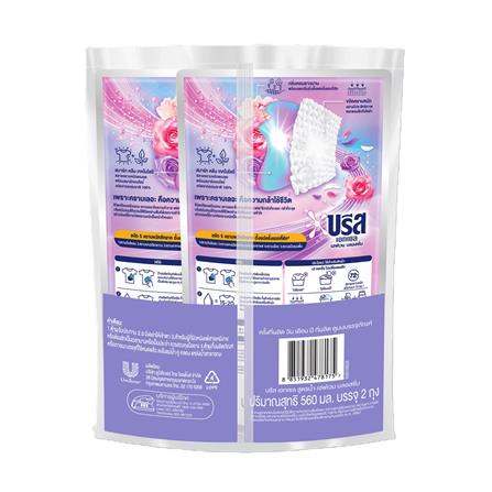 รีฟิลน้ำยาซักผ้า BREEZE 560 มล. HEAVEN BLOSSOM (แพ็ก 1+1 ชิ้น)_1