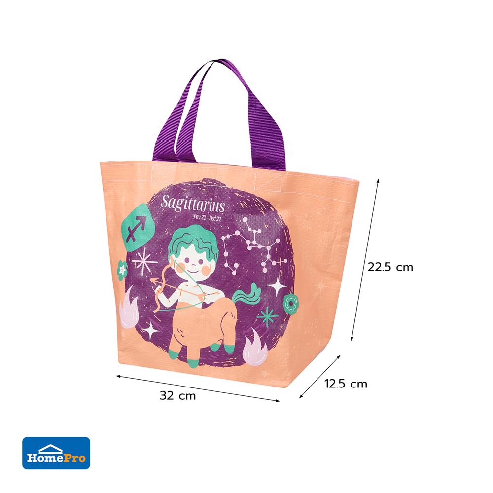 กระเป๋าอเนกประสงค์ PLIM ZODIAC1012 SIZE XS