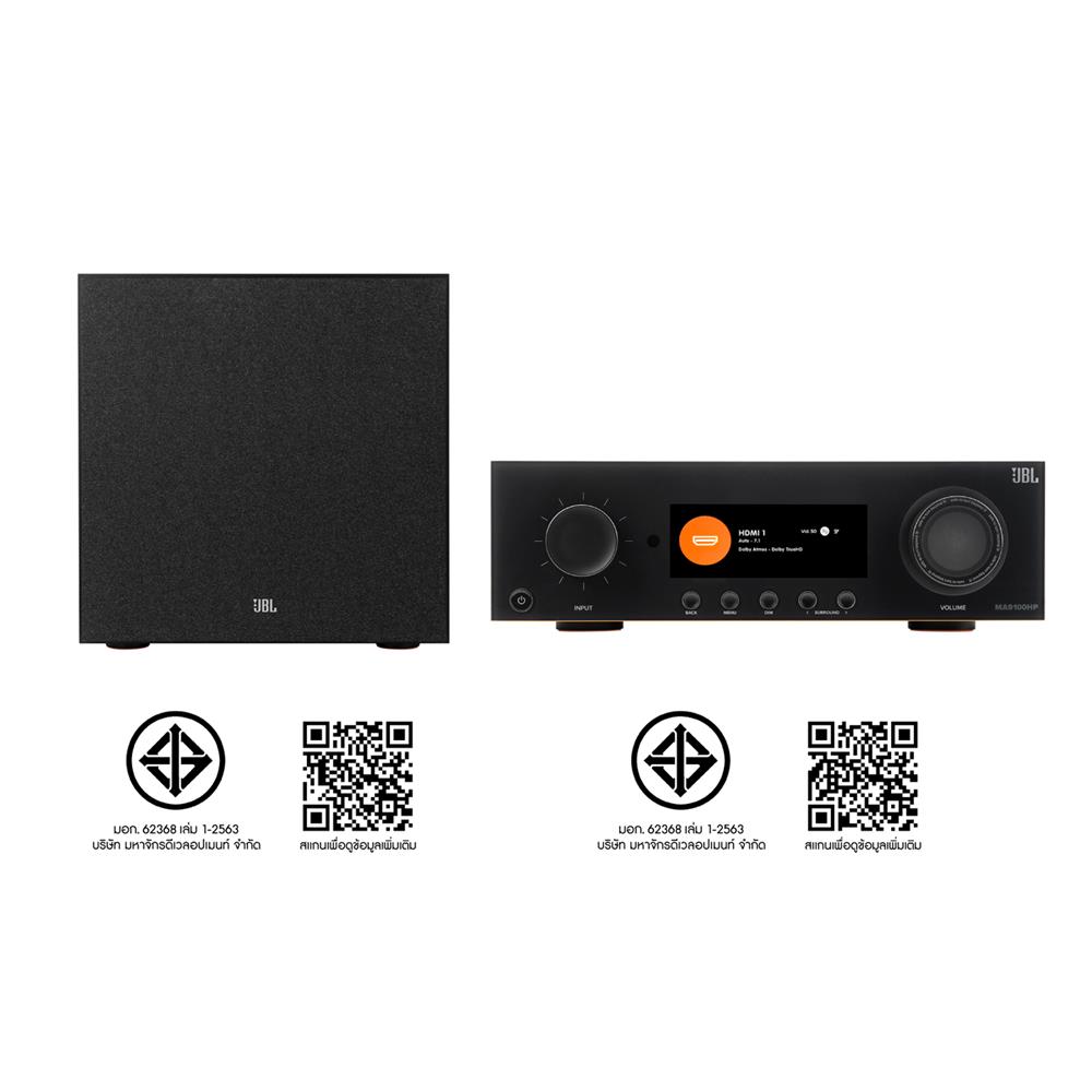 ชุดเครื่องเสียง JBL ATMOS PREMIUM ESPRESSO