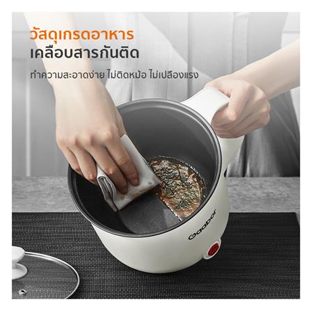 หม้ออเนกประสงค์ GAABOR GR-N18A 1.8 ลิตร สีขาว_9