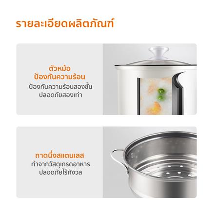 หม้ออเนกประสงค์ GAABOR GR-N18A 1.8 ลิตร สีขาว_10