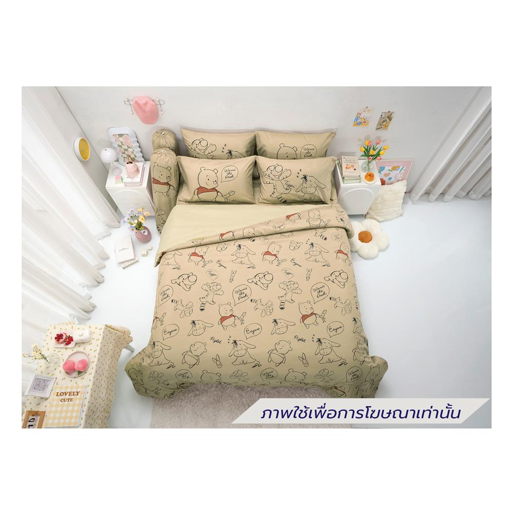 ชุดผ้าปูที่นอน 3.5 ฟุต 4 ชิ้น TULIP POOH 60259-DLD032