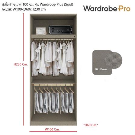 ตู้เสื้อผ้า 2 บานเปิด SB BUILT IN WARDROBE PLUS 59061543 100 ซม. สี PEWTER GREY_3