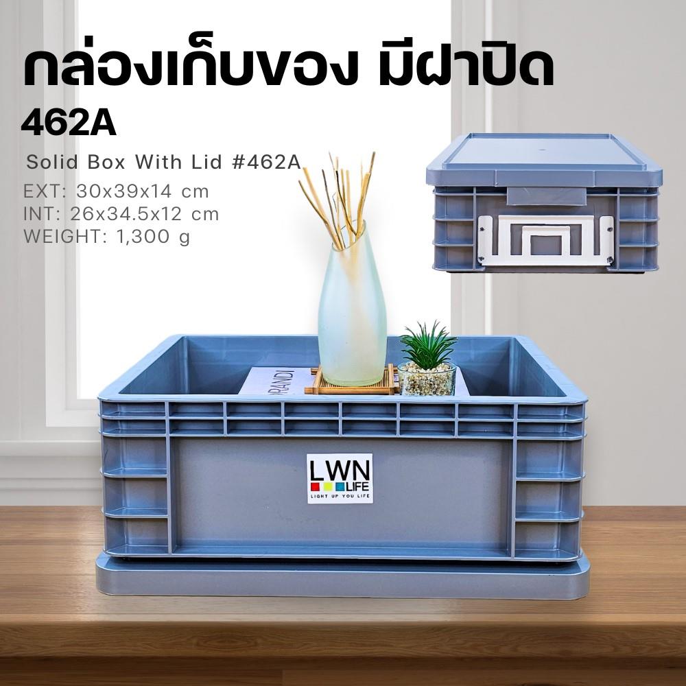 กล่องเครื่องมือ LWNLIFE 462A สีเทา