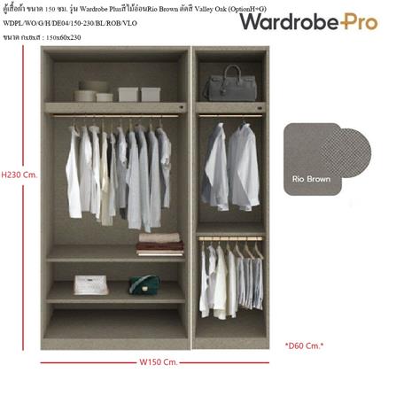 ตู้เสื้อผ้า 3 บานเปิด SB BUILT IN WARDROBE PLUS 59061780 150 ซม. สีไม้อ่อน/RIO BROWN_3