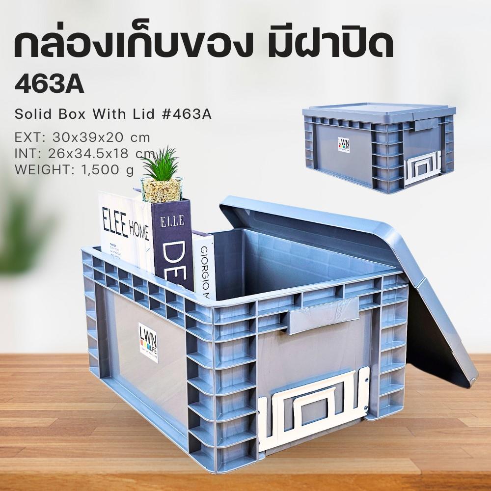 กล่องเครื่องมือ LWNLIFE 463A สีเทา