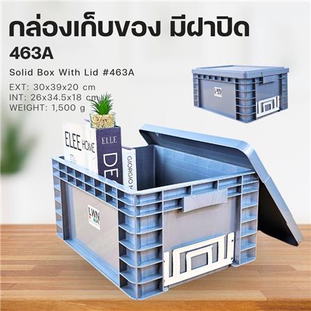 กล่องเครื่องมือ LWNLIFE 463A สีเทา_3