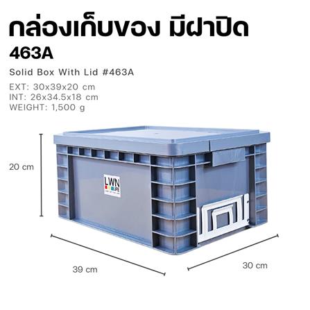 กล่องเครื่องมือ LWNLIFE 463A สีเทา_4