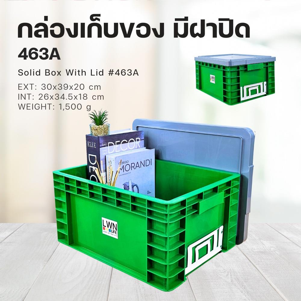 กล่องเครื่องมือ LWNLIFE 463A สีเขียว