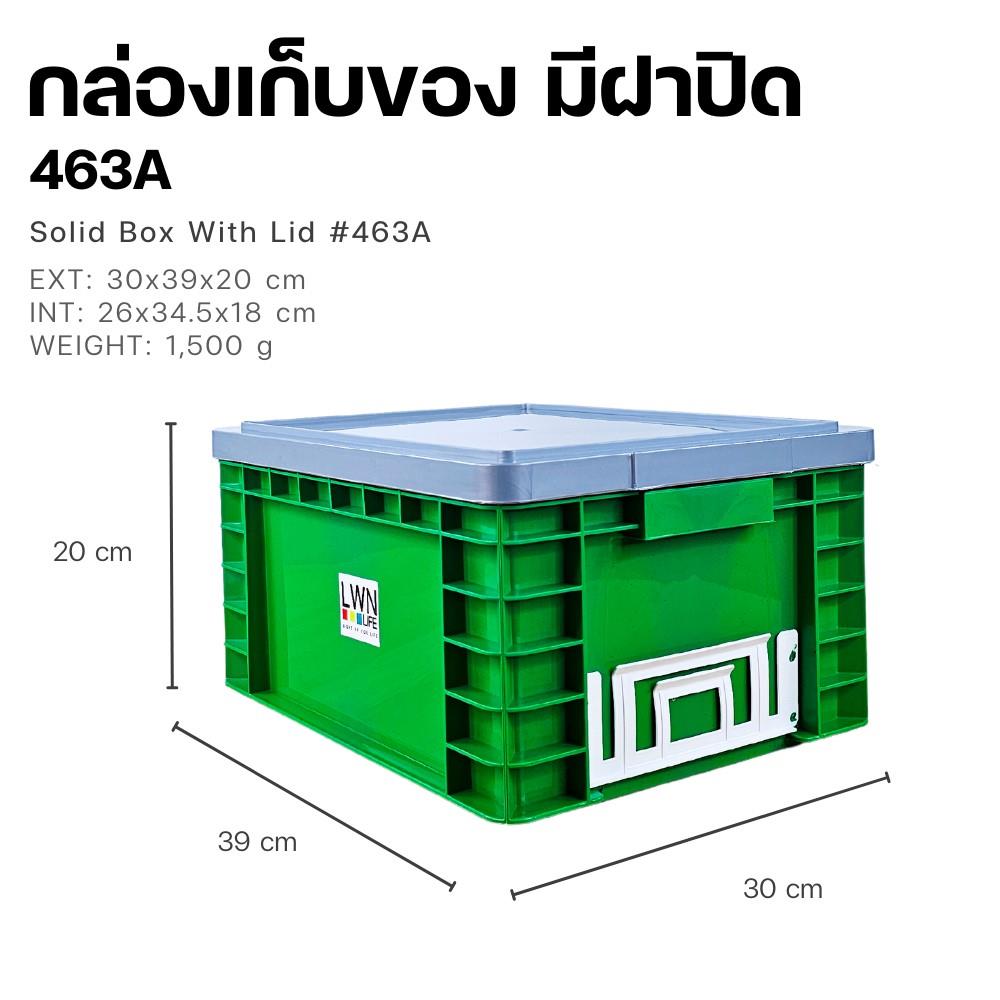กล่องเครื่องมือ LWNLIFE 463A สีเขียว