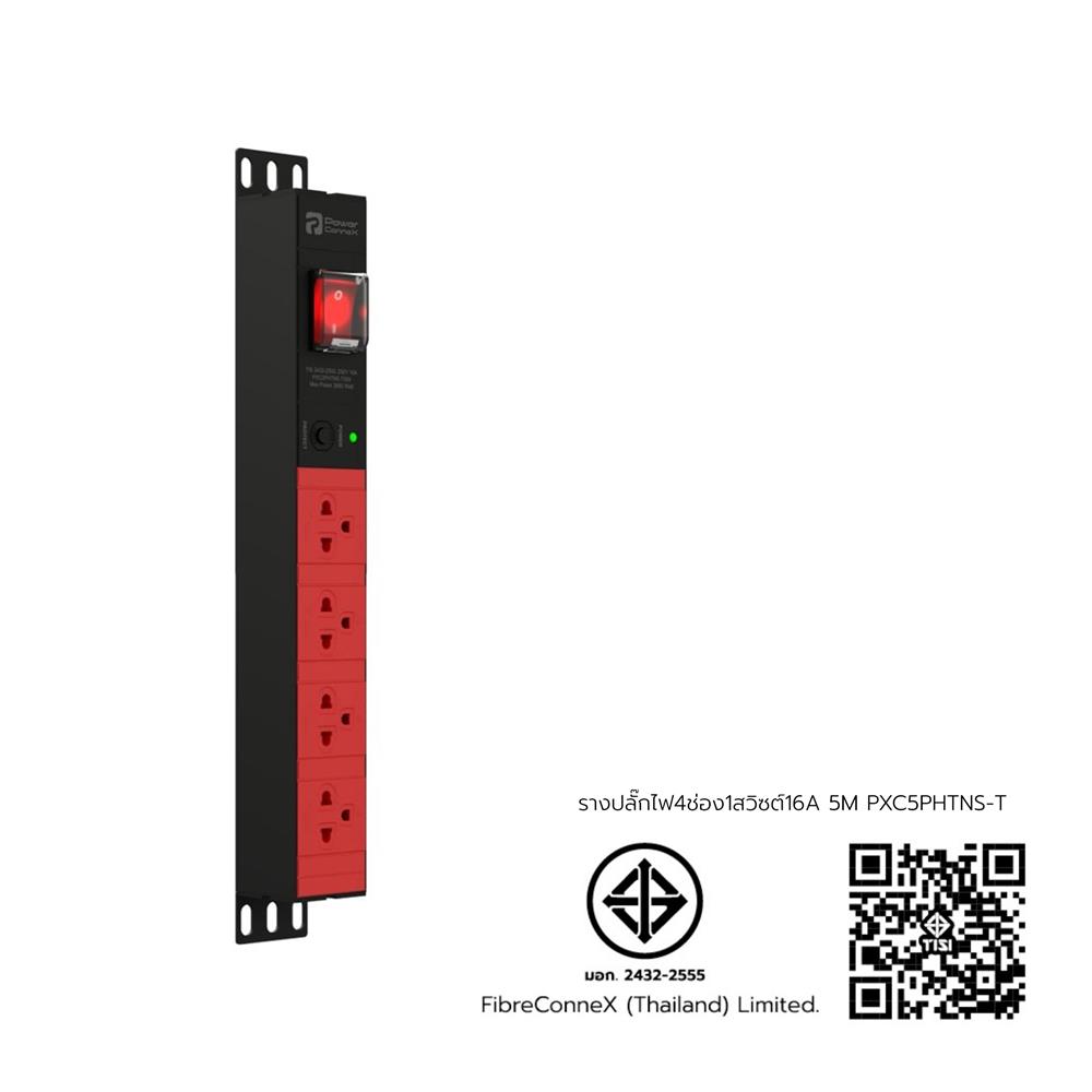 รางปลั๊กไฟ 4 ช่อง 1 สวิตช์ POWERCONNEX PXC5PHTNS-TS04-5 16 แอมป์ 5 ม. สีแดง/ดำ