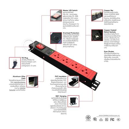 รางปลั๊กไฟ 4 ช่อง 1 สวิตช์ POWERCONNEX PXC5PHTNS-TS04-5 16 แอมป์ 5 ม. สีแดง/ดำ_3