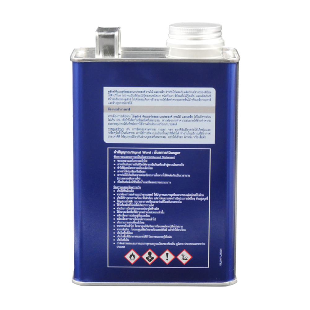 ทินเนอร์อเนกประสงค์ DULUX 3 ลิตร