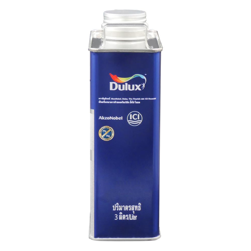 ทินเนอร์อเนกประสงค์ DULUX 3 ลิตร