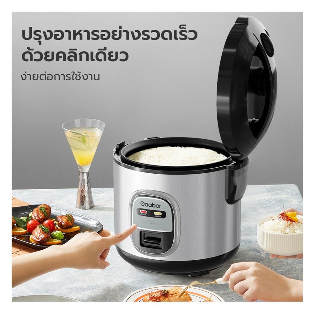 หม้อหุงข้าว DIGITAL GAABOR RC20M-YE01A 1 ลิตร