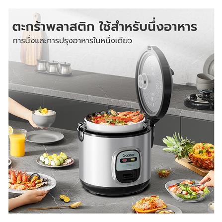 หม้อหุงข้าว DIGITAL GAABOR RC20M-YE01A 1 ลิตร_6