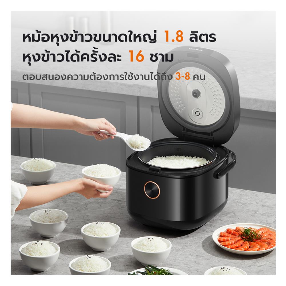 หม้อหุงข้าว DIGITAL GAABOR RC18T-BK01A 1.8 ลิตร