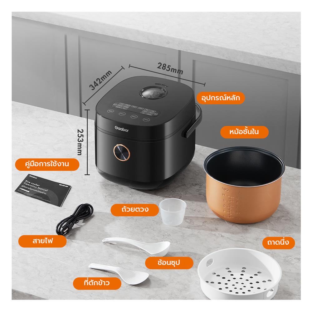 หม้อหุงข้าว DIGITAL GAABOR RC18T-BK01A 1.8 ลิตร