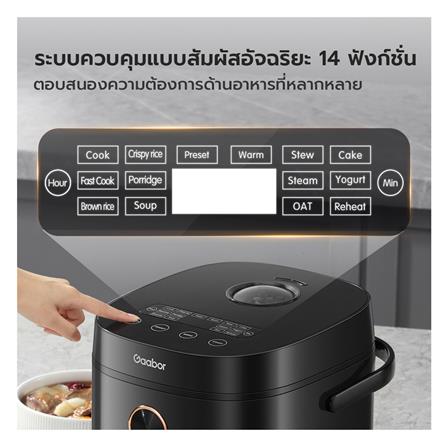 หม้อหุงข้าว DIGITAL GAABOR RC18T-BK01A 1.8 ลิตร_8