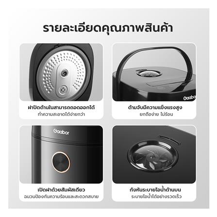 หม้อหุงข้าว DIGITAL GAABOR RC18T-BK01A 1.8 ลิตร_12