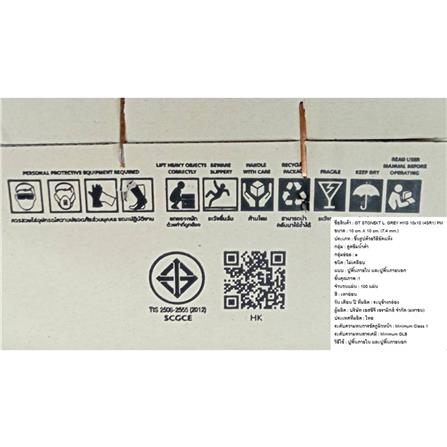 กระเบื้องตกแต่งพอร์ซเลน 4x4 นิ้ว COTTO STONExT (4SR1) เทาอ่อน PM 1 ตร.ม._2
