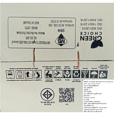 กระเบื้องตกแต่งพอร์ซเลน 4x4 นิ้ว COTTO STONExT (4SR1) สีเทาเข้ม PM 1 ตร.ม._2