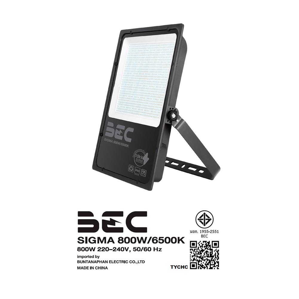 สปอตไลท์ภายนอก LED BEC SIGMA 800 วัตต์ DAYLIGHT