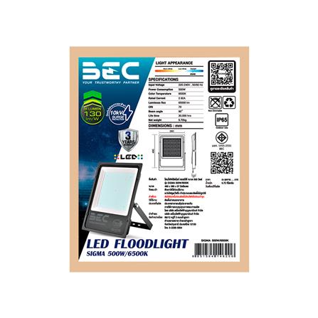 สปอตไลท์ภายนอก LED BEC SIGMA 500 วัตต์ DAYLIGHT_2