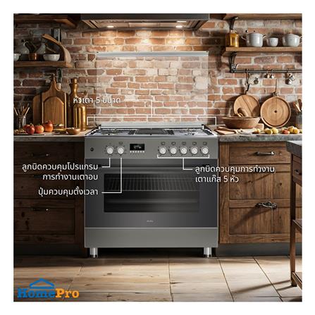 เตาปรุงอาหารแก๊ส AXIA ABSOLUTE 90 ซม._2