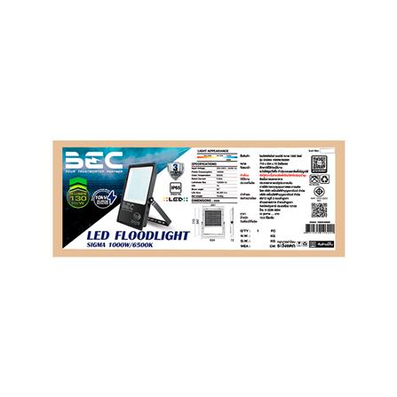 สปอตไลท์ภายนอก LED BEC SIGMA 1000 วัตต์ DAYLIGHT_2