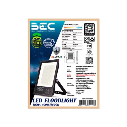 สปอตไลท์ภายนอก LED BEC SIGMA 400 วัตต์ DAYLIGHT_2