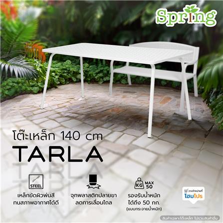 โต๊ะเหล็ก SPRING TARLA 140 ซม. สีขาว_5