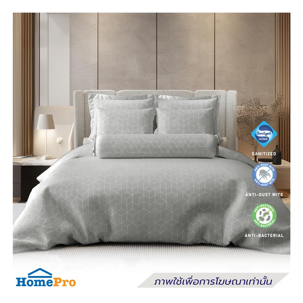 ปลอกหมอนข้าง FROLINA LUXE SENSATION HEXA MAZE LSSF003